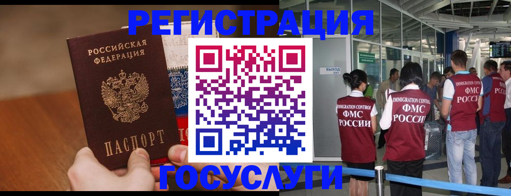 найти адрес прописки в Пскове