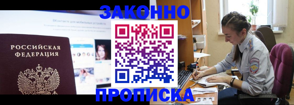 регистрация для школы в Пскове