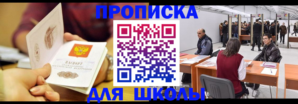 форма 3 в Пскове